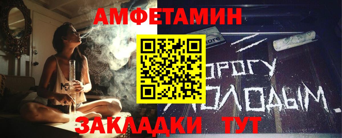 АМФЕТАМИН  АМФЕТАМИН Premium  Вход с VPN  Кингисепп 