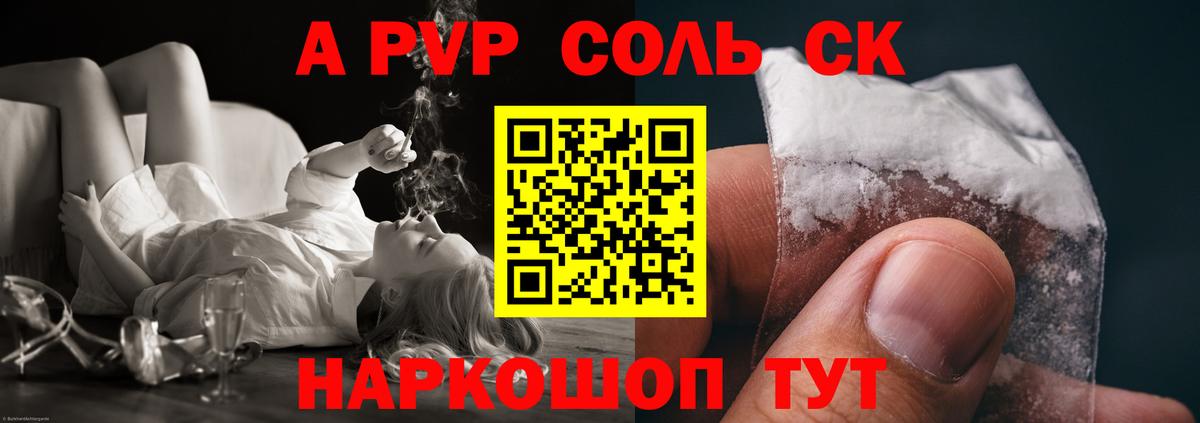 A PVP СК КРИС  APVP крисы CK  Кингисепп  A PVP СК КРИС  Вход с VPN 