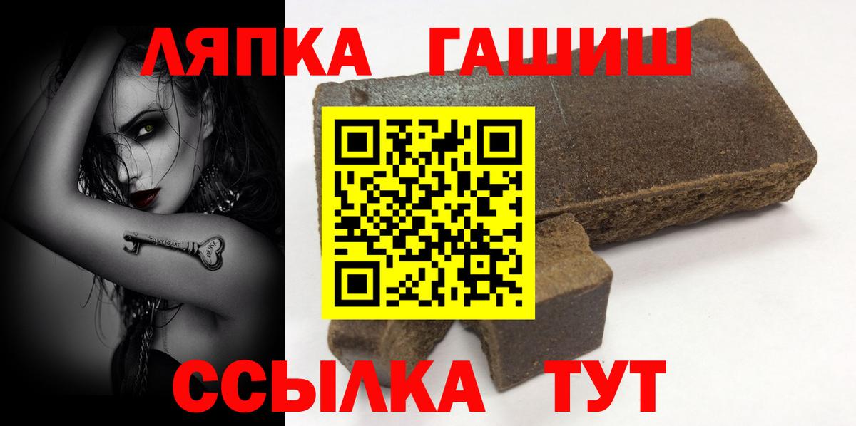 Гашиш Изолятор Кингисепп