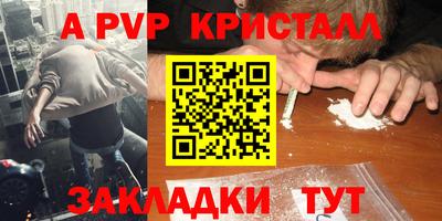 твердый Аша