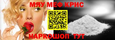 синтетический гашиш Кулебаки