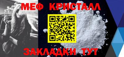 первитин Кумертау