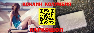 синтетический гашиш Кулебаки
