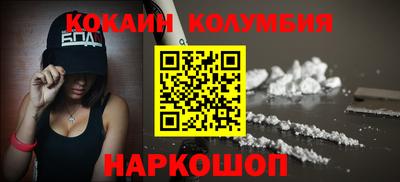 синтетический гашиш Кулебаки