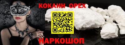 первитин Кумертау