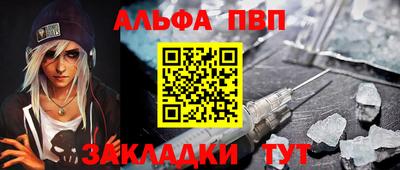 первитин Кумертау