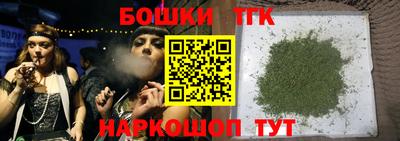 синтетический гашиш Кулебаки