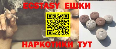 синтетический гашиш Кулебаки