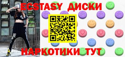 синтетический гашиш Кулебаки