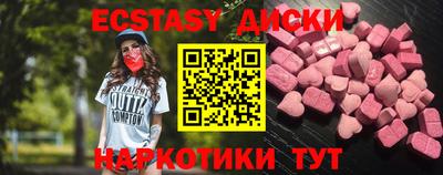 синтетический гашиш Кулебаки