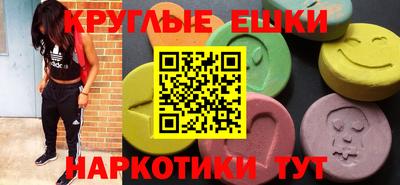синтетический гашиш Кулебаки