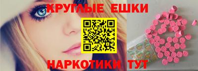 синтетический гашиш Кулебаки