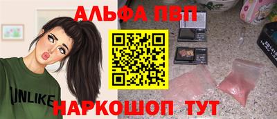 первитин Кумертау
