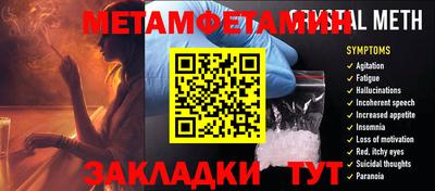 синтетический гашиш Кулебаки