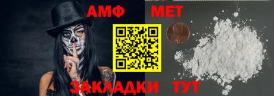 первитин Кумертау