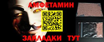 синтетический гашиш Кулебаки