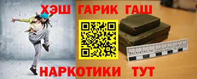 гашик Кунгур
