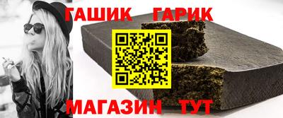 синтетический гашиш Кулебаки
