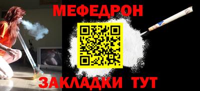 первитин Кумертау