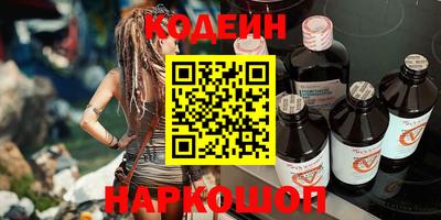 синтетический гашиш Кулебаки