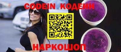 синтетический гашиш Кулебаки