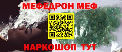 первитин Кумертау