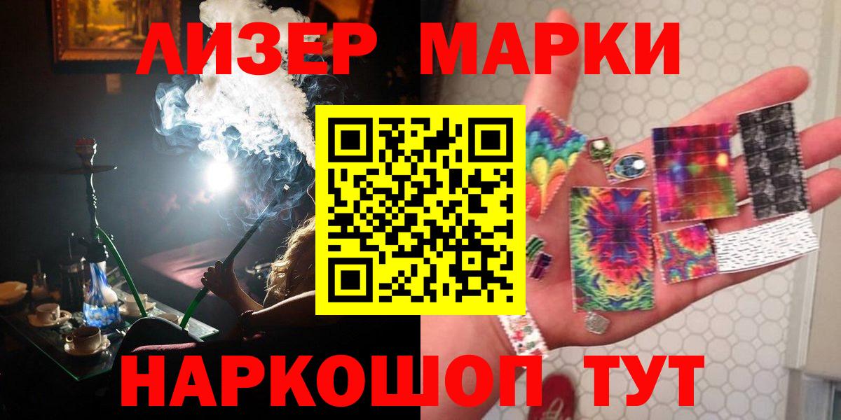 LSD-25 экстази ecstasy Кингисепп