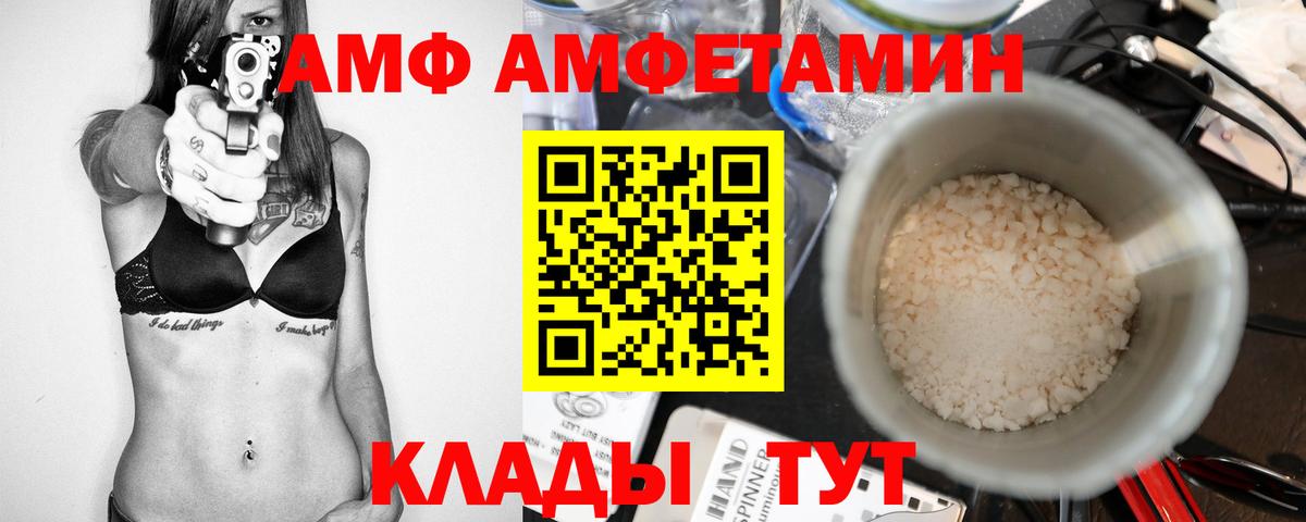 Метамфетамин Декстрометамфетамин 99.9% Кингисепп
