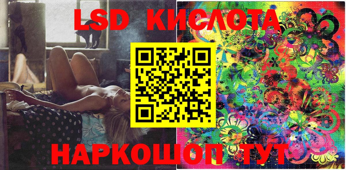 Кингисепп  ГАШ  Сколько стоит  Вход с VPN  Канабис  МДМА  Меф МЯУ МЯУ   ЭКСТАЗИ  ГАШИШ  Cocaine 