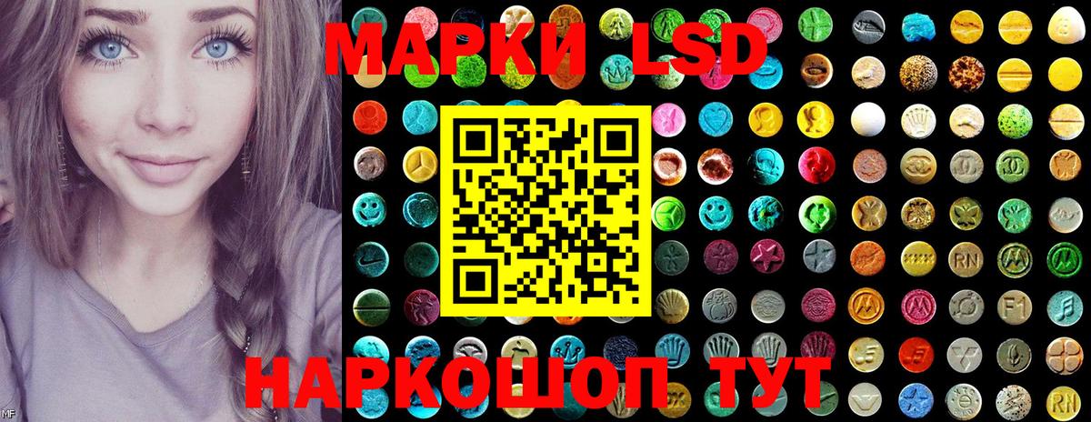 Кингисепп  Марки NBOMe 1500мкг  Марки NBOMe 1500мкг  Вход с VPN 