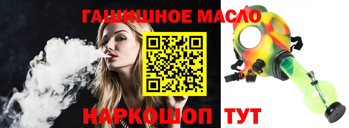 ТГК вейп с тгк Кингисепп
