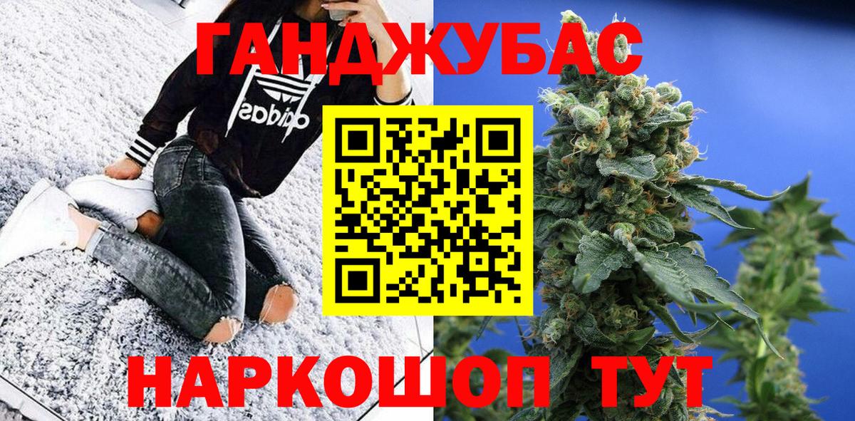 Шишки марихуана OG Kush Кингисепп