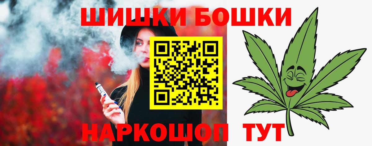 МАРИХУАНА Bruce Banner  Марихуана тримм  Канабис конопля  Кингисепп  Вход с VPN 